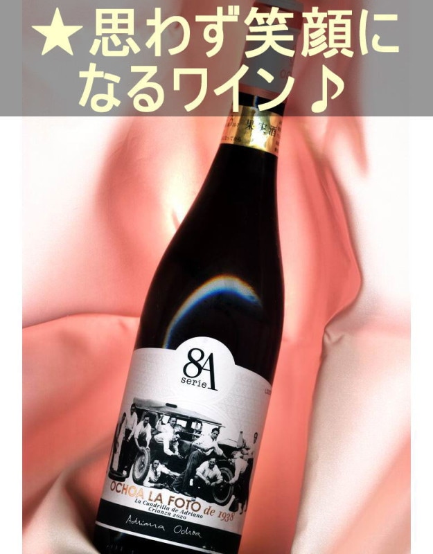 �����祢 �� �ե��� 1938 ���֡��ɸ�����䥳������ʥߥǥ�����ܥǥ��ˡ����ڥ��󡦥ʥХ�� Ochoa La Foto 1938 