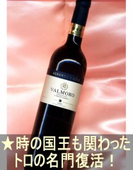  ֡ɸ䥳ꡦڥ󡦥ȥ Alvarez ValmoroToro