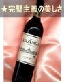 ���륹���� ���ꥢ�� ���֡��ɸ����������ꡦ���ڥ��󡦥�٥� �ǥ� �ɥ������� Arzuaga Crianza��Ribera del Duero��