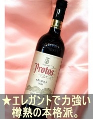 �ץ��ȥ������ꥢ�� ���֡��ɸ����������ꡦ���ڥ��󡦥�٥� �ǥ� �ɥ������� Protos Crianza��Ribera del Duero��