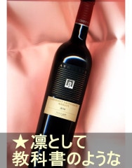 ���������ȥ��� ���٥�͡����������֡��ɸ����������ꡦ���ڥ��󡦤ڥͥǥ��� Avgvstvs Cabernet/Merlot��Penedes��