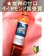 �����祢 �⥹���ƥ���򡦴Ÿ� �ǥ����ȥ磻�󡦥��ڥ��󡦥ʥХ��Ochoa Moscatel��Navarra��500ml