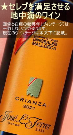 �ۥ� �ե��졼�� ���ꥢ�� ���֡��ɸ����������ꡦ���ڥ��󡦥ޥ���륫��D.O.�ӥ˥����ˡ�Jose L Ferrer��Mallorca��