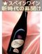 �ѥ� �ե����ƥ����Ρ��֡��ɸ����������ꡦ���ڥ��󡦥� �ޥ����ʥӥ� �� �ѥ��ˡ�Pago Florentino��La Mancha��Vino de pago��