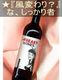 ե꡼ ƥȡ֡ɸ䥳ꡦڥ󡦥롼˥ Freaky Tinto Cataluna