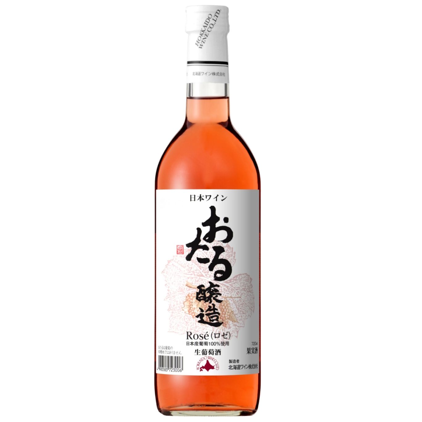 おたるRose(ロゼ)