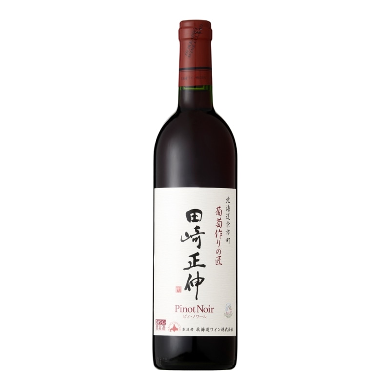 北海道希少ワイン　ピノノワール2本セット Ver.2_grande.jpg?v=1734494014