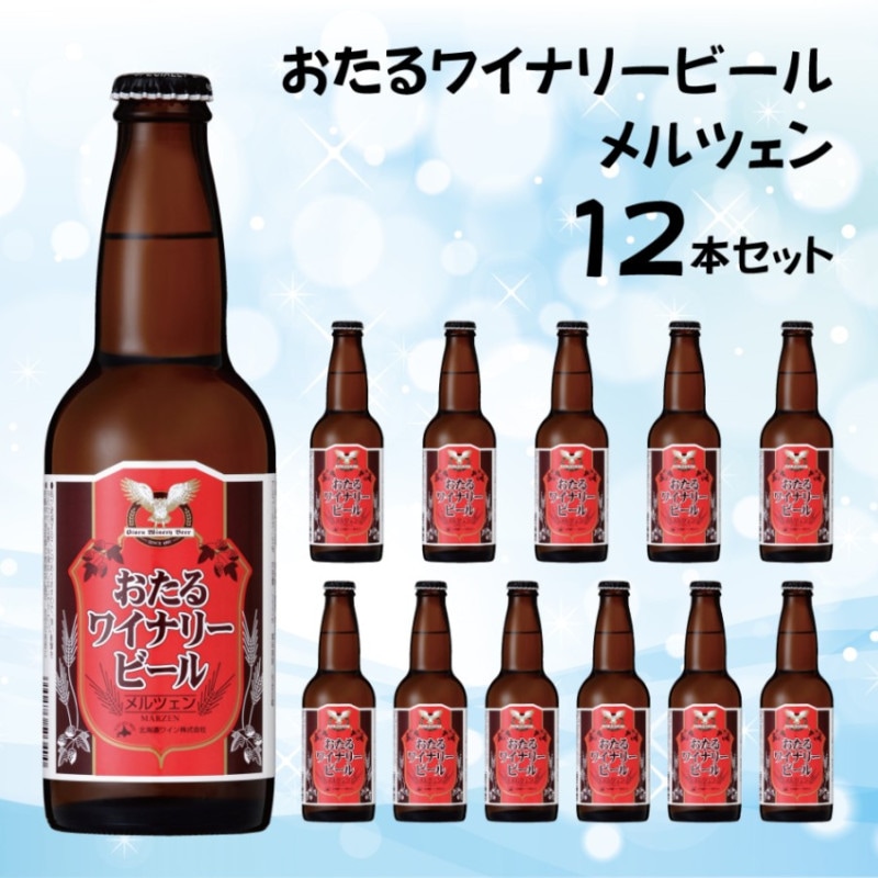 ビール・発泡酒 Westvleteren 12 BUY WESTVLETEREN