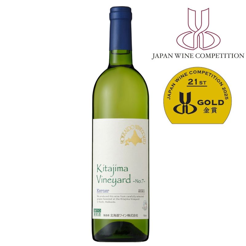 日本ワイン　宮本ヴィンヤード　プランタニエール2021 日本ワイン 宮本ヴィンヤード プランタニエール2021 日本ワイン 宮本