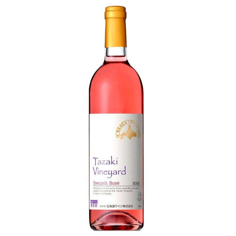 田崎ヴィンヤード ツヴァイゲルトロゼ 2022 | すべての商品 | 北海道
