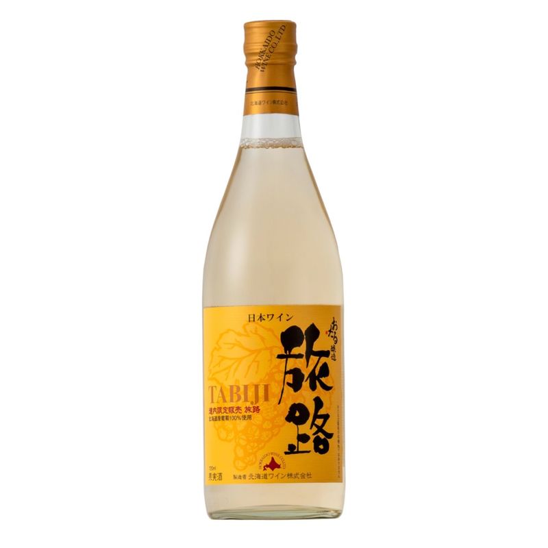 道内限定販売 旅路 | 北海道限定販売 | 北海道ワイン株式会社公式