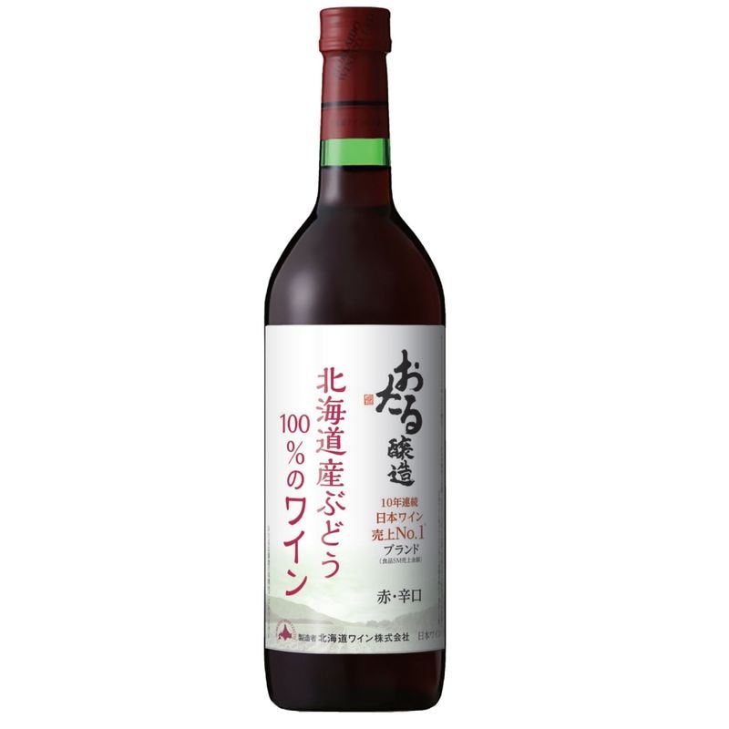 北海道ワイン2本 北海道ワイン 北海道ワイン 市内限定販売 おたるロゼワイン