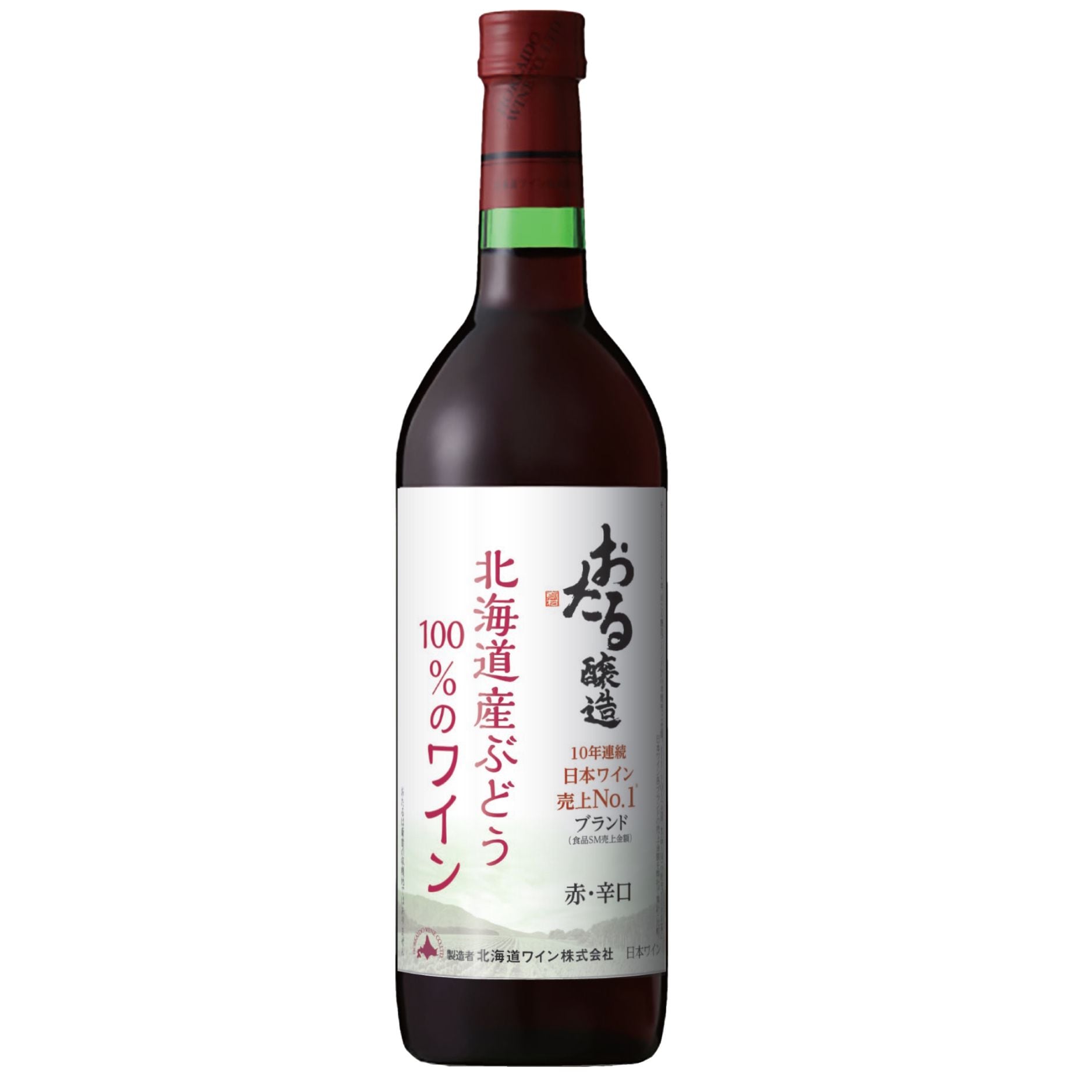 北海道産ぶどう100％のワイン　赤・辛口