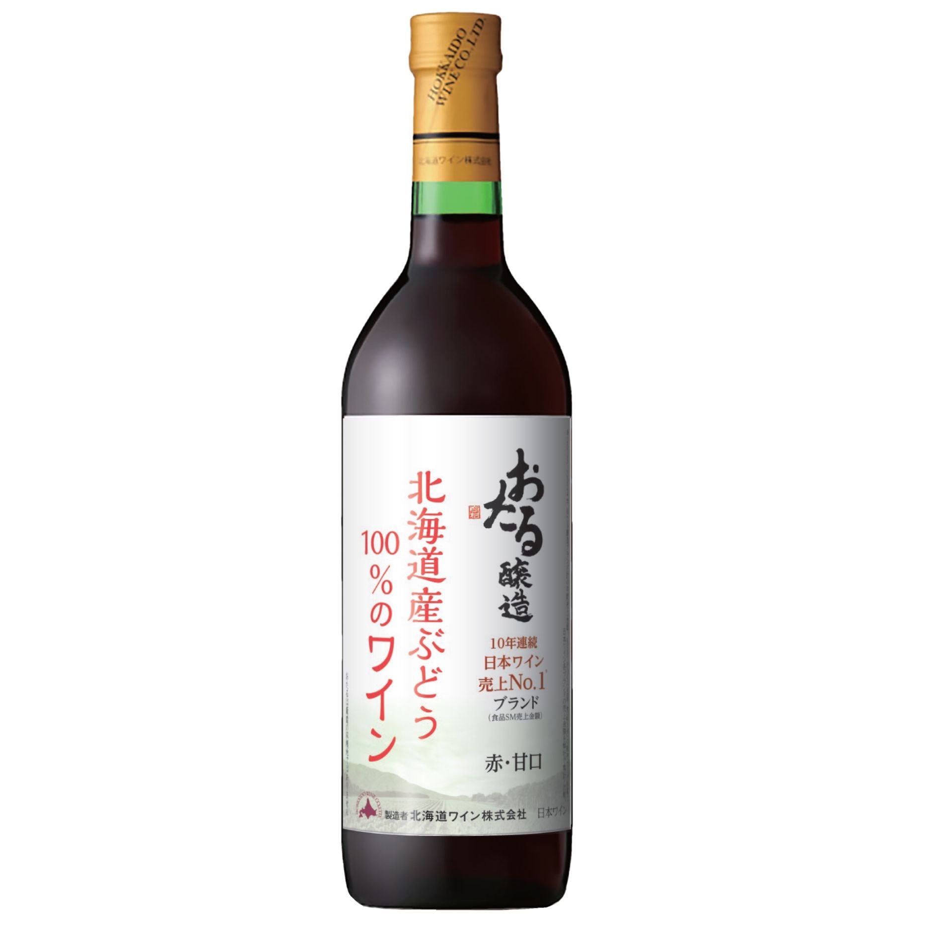 北海道産ぶどう100％のワイン　赤・甘口