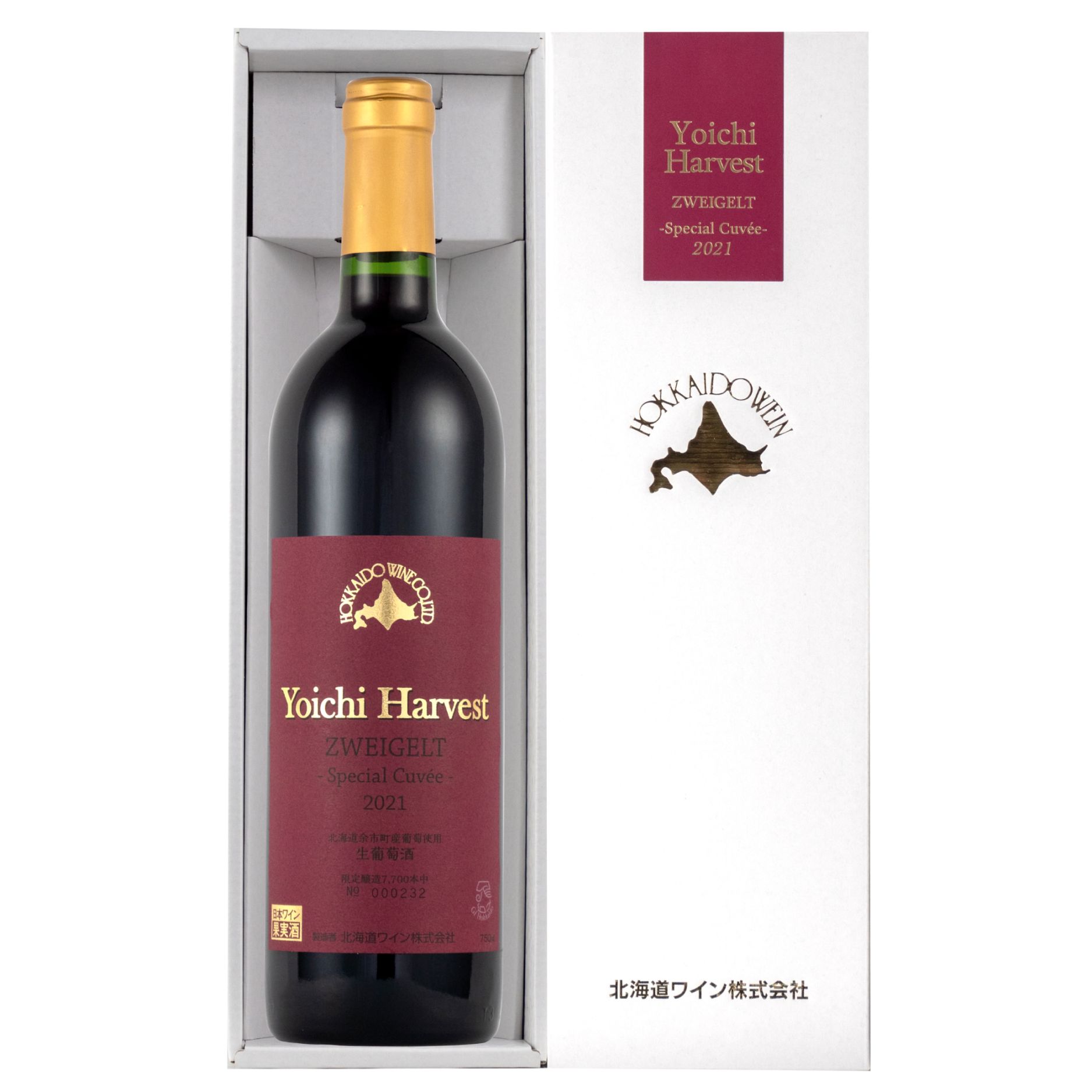 余市ハーベストツヴァイゲルトスペシャルキュヴェ2021
