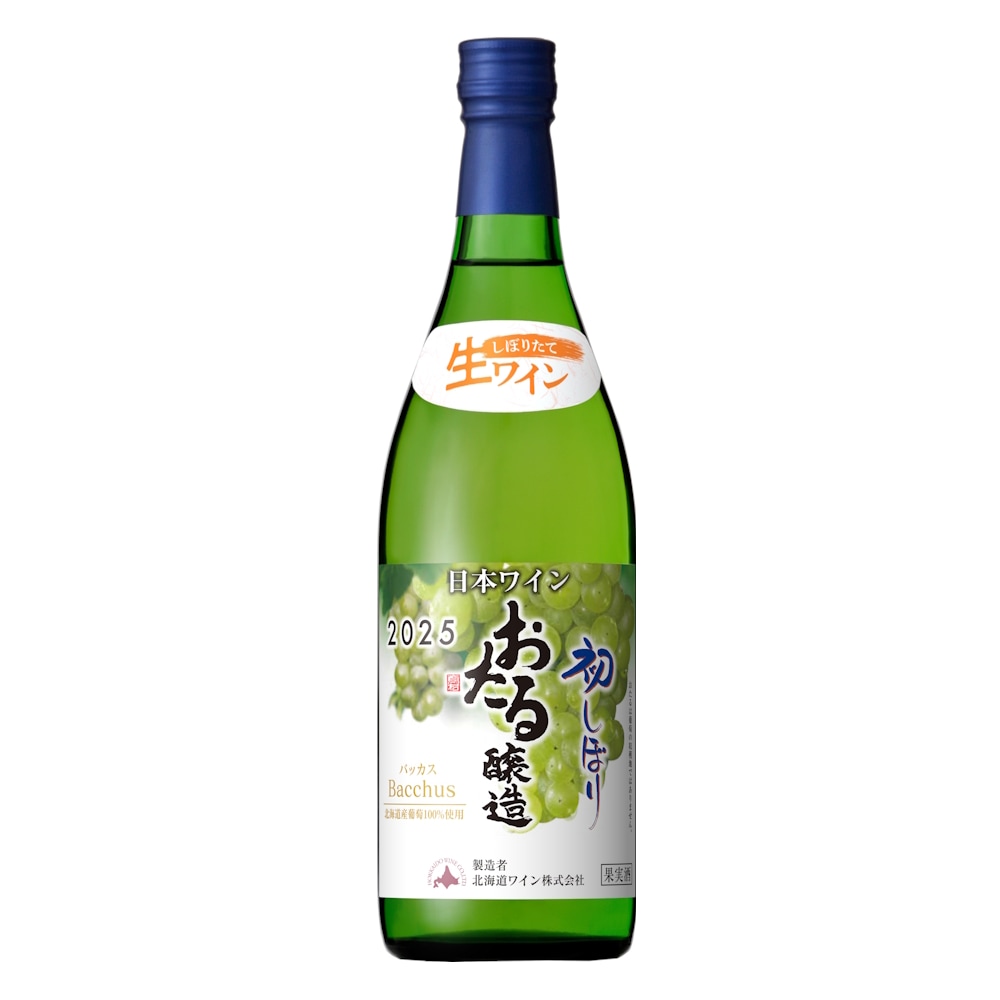 北の勝　搾りたて2025年1月発売　２本入り 2025年1月製造北の勝搾りたて 2本