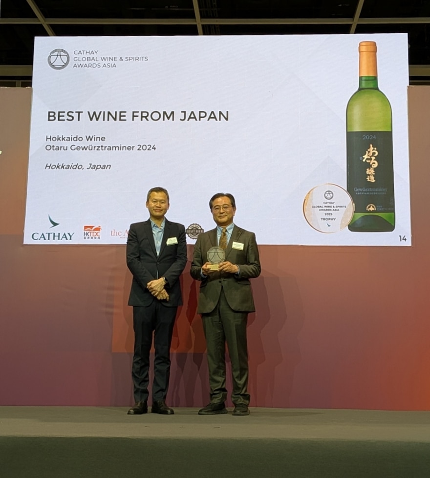 おたるゲヴュルツトラミネール 2024 | 白ワイン | 北海道ワイン株式