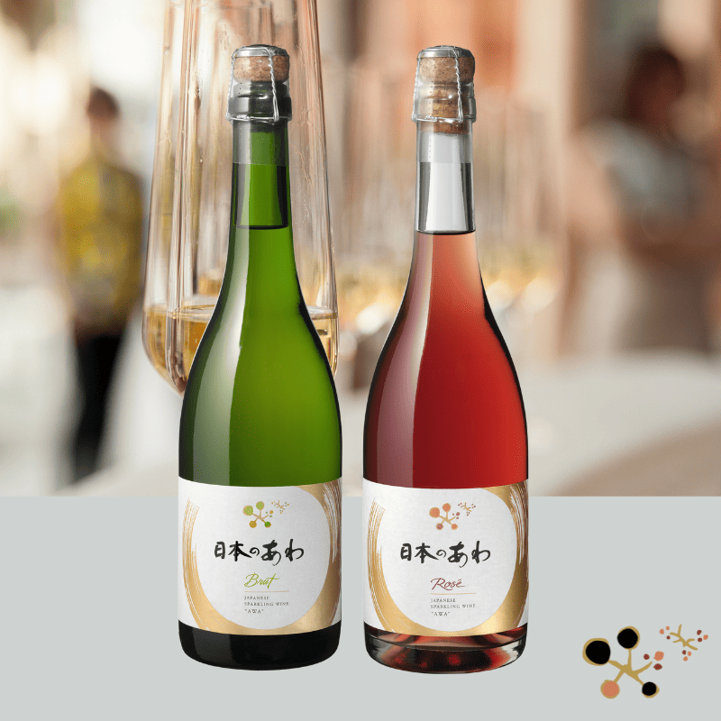 【ギフトにもおすすめ】日本のスパークリングワインセット（贈答箱入り）