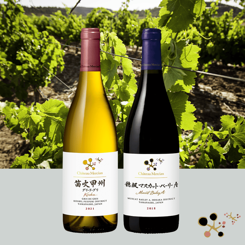 やっぱりシャルドネが好き】日本と世界のシャルドネ飲み比べセット