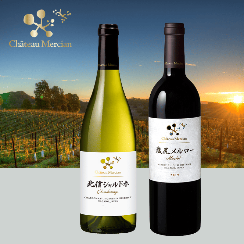 ダル　白ワイン　シャトー　メルシャン　2本セット wine_chm_specialset192_item_02.png