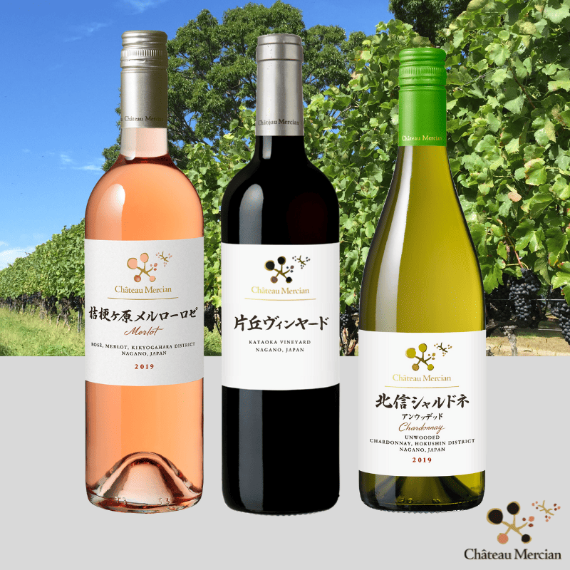 シャトー・メルシャン厳選ギフト】山梨ワイン満喫赤白セット（贈答