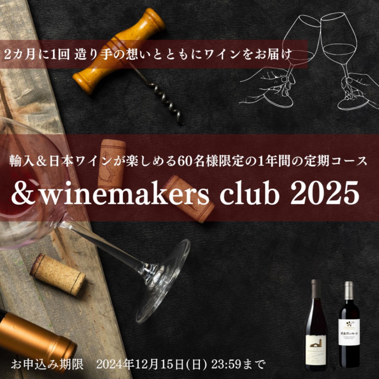新政 頒布会 2024 第一弾 新政頒布会2024 第二弾セット｜Yahoo!フリマ（旧PayPayフリマ）