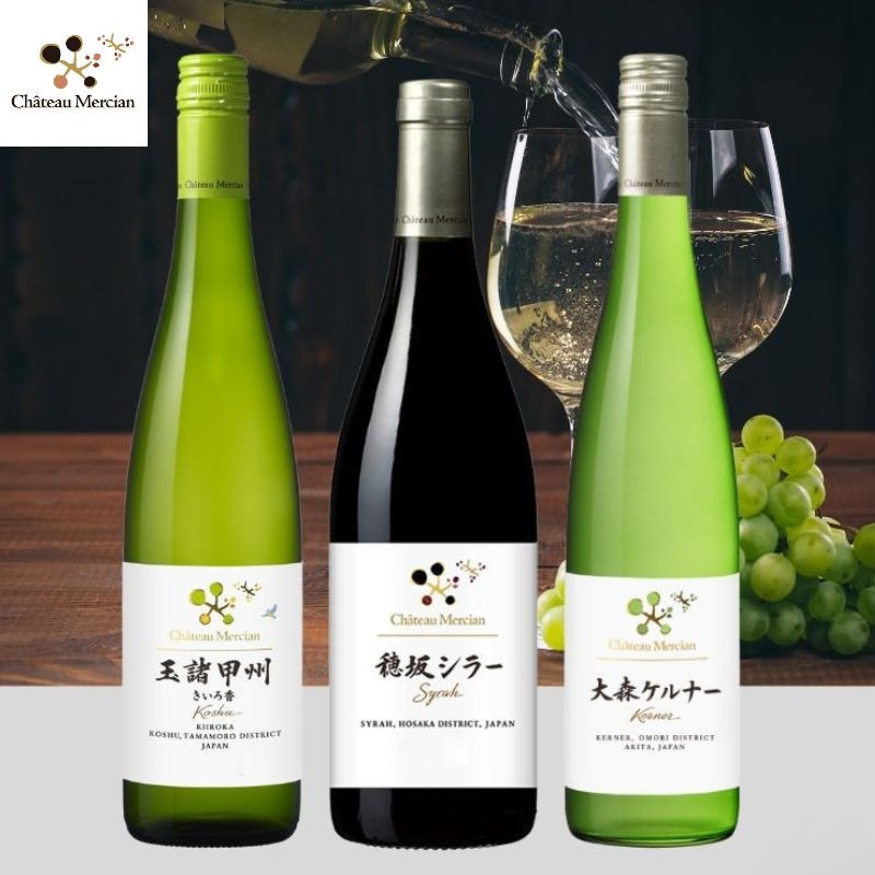 シラー/シラーズ（赤ワイン） 商品一覧｜メルシャングループ直営の