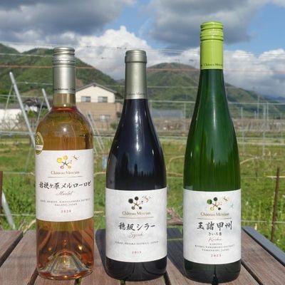 日本の甲州ワインを極める 至極の2本セット〜繊細と深みの贅沢な味わい