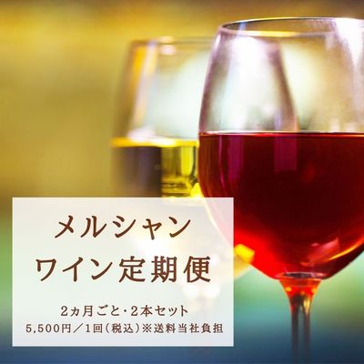 4カ国の爽やかスパークリング4本セット ※送料当社負担（沖縄除く