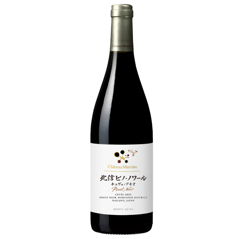 シャトー・メルシャン 長野ピノ・ノワール キュヴェ・アキオ 2015 赤 未開栓 シャトー・メルシャン 長野ピノ・ノワール キュヴェ・アキオ 2015 赤
