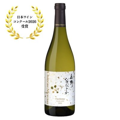 日本ワインコンクール2026 銀賞】シャトー・メルシャン 長野メルロー
