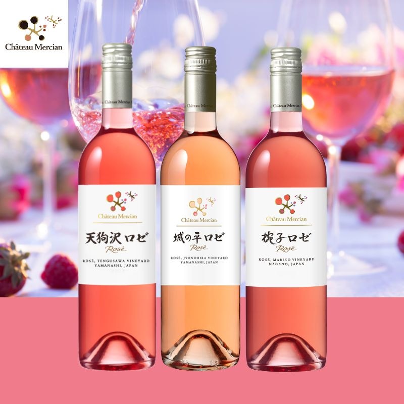 自然共生サイト認定3ヴィンヤード　華やぐロゼ3本セット（椀子／城の平／天狗沢）