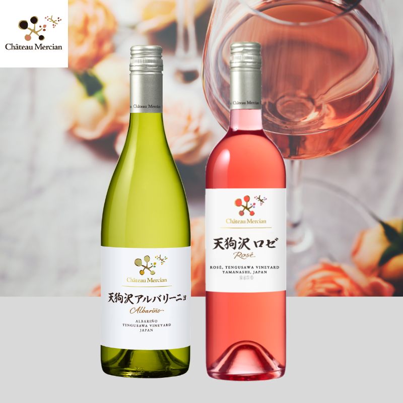 【数量限定】天狗沢さわやか白・ロゼ2本セット（アルバリーニョ／ロゼ）