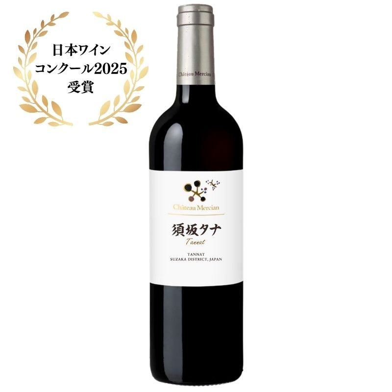 シャトー・メルシャン　須坂タナ 2022