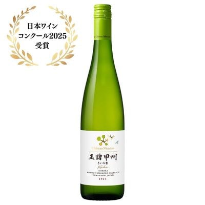 Decanter World Wine Award 2026 銀賞】シャトー・メルシャン 岩崎甲州
