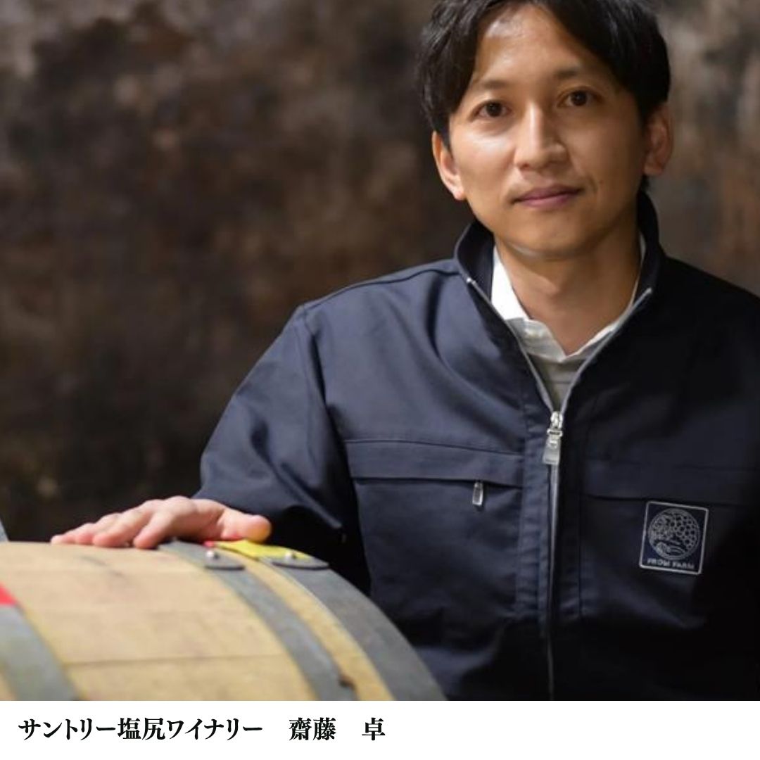 終了】【長野県・松本市開催】塩尻のヴィニュロンたちによる晩餐会
