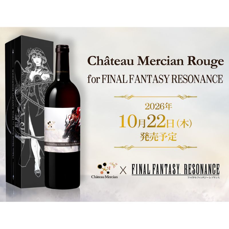 Château Mercian Rouge for FINAL FANTASY RESONANCE | シャトー
