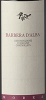 �Х�١��顡����С�/BARBERA D' ALBA 2018