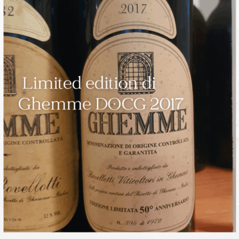ピエモンテ 貴重クオラム 1999 ラベル汚れ有り 50周年記念限定復刻ラベル Limited edition di Ghemme DOCG 2017