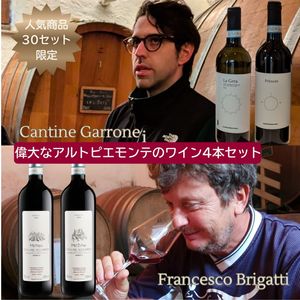 �Ƹ��ꡡ�Ƥ�̤����ʥ���ȥԥ����ƤΥ磻��4�ܥ��å�