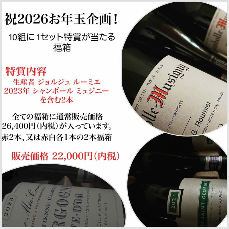 ��2026����ǯ�̴�衪10�Ȥ� 1���å��þޤ�������ʡȢ