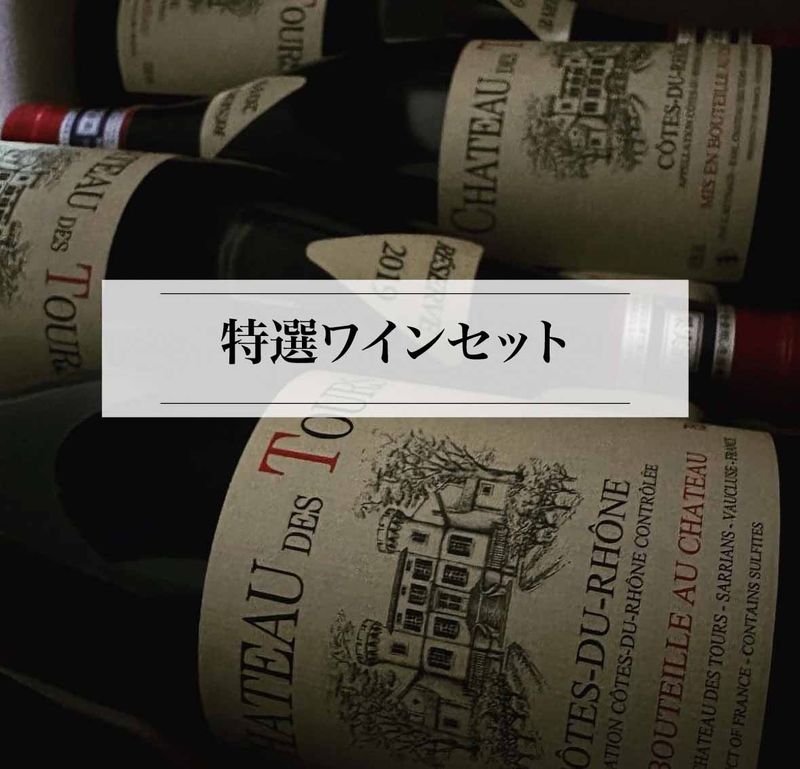 �����磻�󥻥å�D-1(����ȡ��ǥȥ����롢���塼�ɥ󥸥�󡢥�����ˢ��ܺ٤Ͼ��������򤴳�ǧ����������