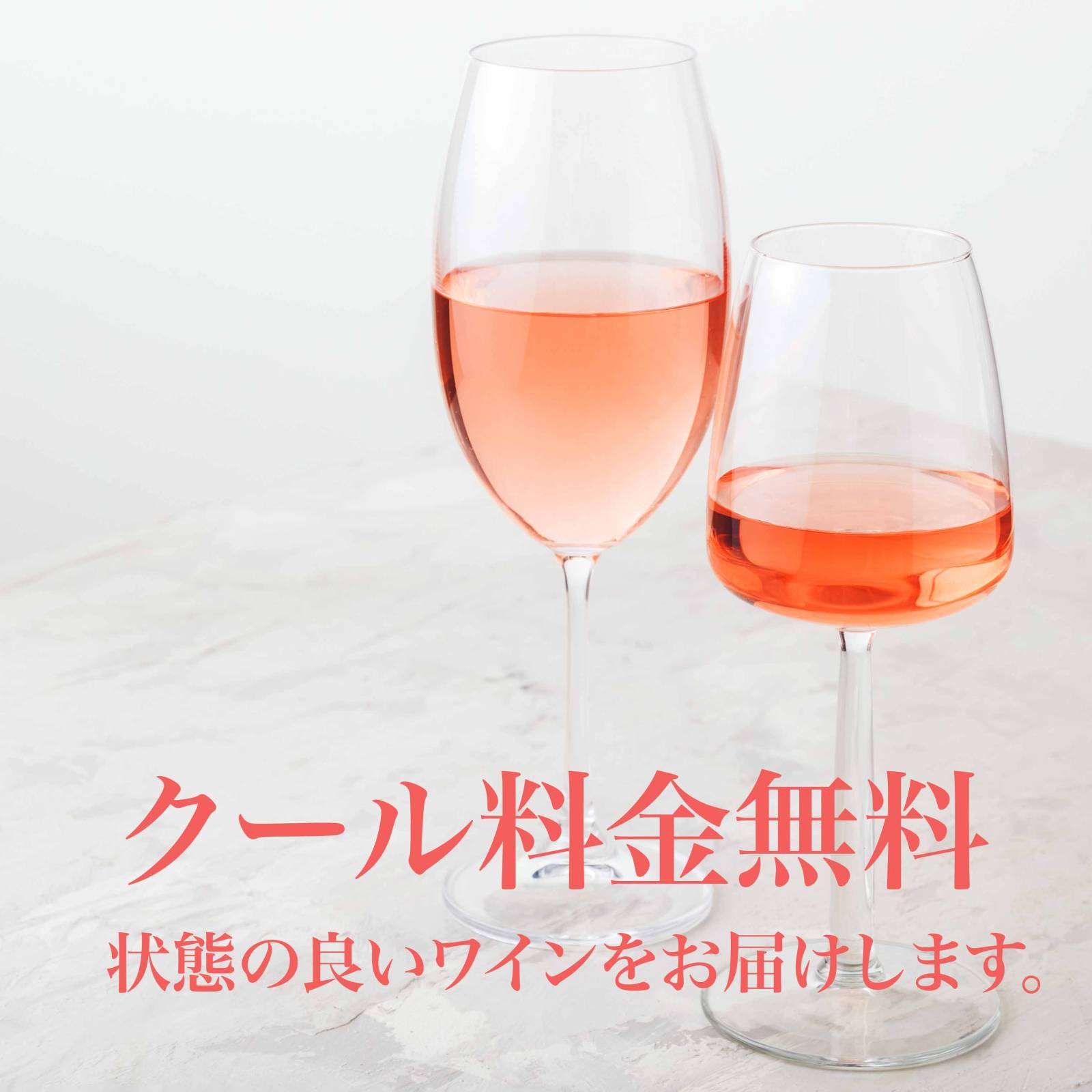 2021アルボワサヴァニャンウイエ生産者ドメーヌドペリカン