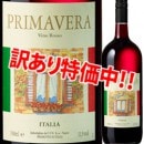 ���������53��OFF���ͥ��顼�졡�ץ�ޥ١��顡���å���1500ml