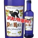 59OFFǡߥåȡĥ顼ġåġץꥫåġѡ⡥250