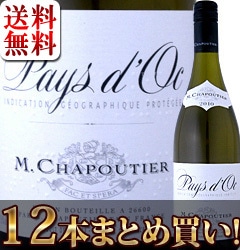 送料無料】 【まとめ買い】 M.シャプティエ ペイ・ドック ブラン 12本 