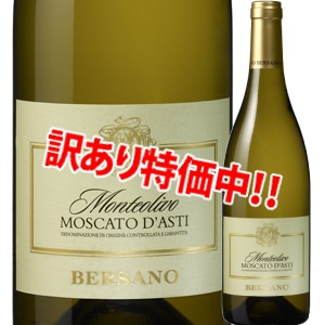 ���������53��OFF���٥륵���Ρ��⥹�����ȡ������ƥ�