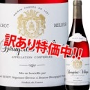 ���������54��OFF������١��롦�ӥ��硼���ᥤ�桼�롡�ܡ�����졦�����顼���塡2021