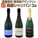 ������̵�������ƺǹ�饰��󥯥�奷���ѥ󡪿��̸����饷���ѥ�3�ܥ��åȡ�