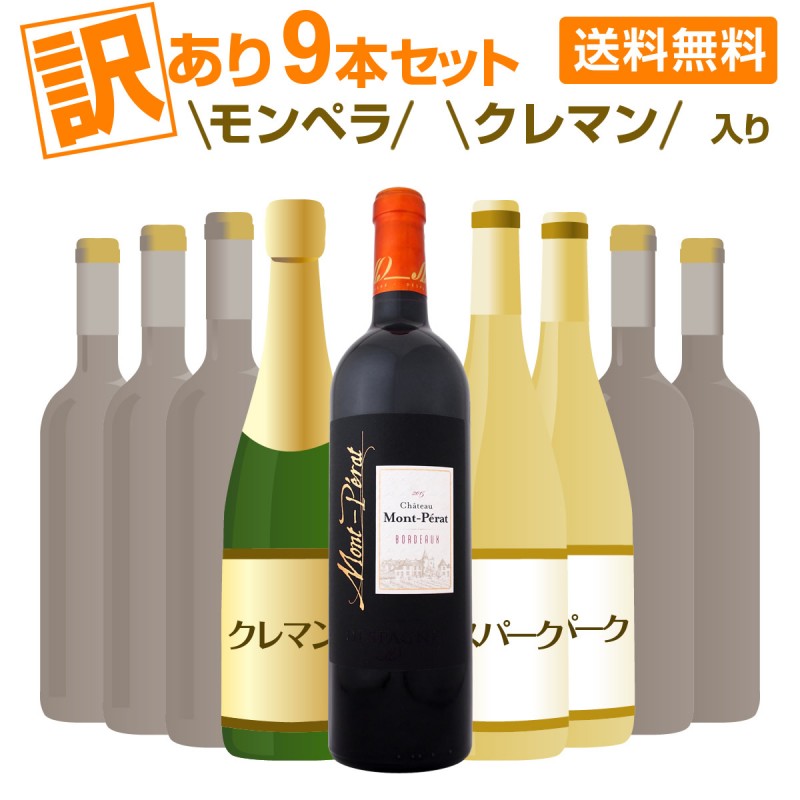 ������̵����1�ܤ�������976�ߡ�̴�β�ʪ����ȡ�[���ڥ�]���ե�󥹤γʾ她�ѡ�����󥰡֥���ޥ�פ����ä�������9�ܥ��åȡ�